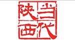 當(dāng)代陜西