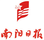 南陽(yáng)日?qǐng)?bào)